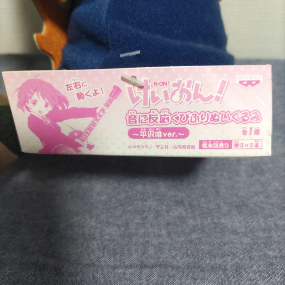 Amazon.co.jp: けいおん K-ON 音に反応くびふりぬいぐるみ : おもちゃ