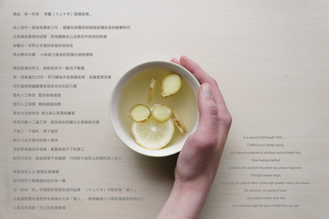 Taiwan Oolong Tea / Loose Leaf / CHIEHealth TEA Classical (2.65 oz)