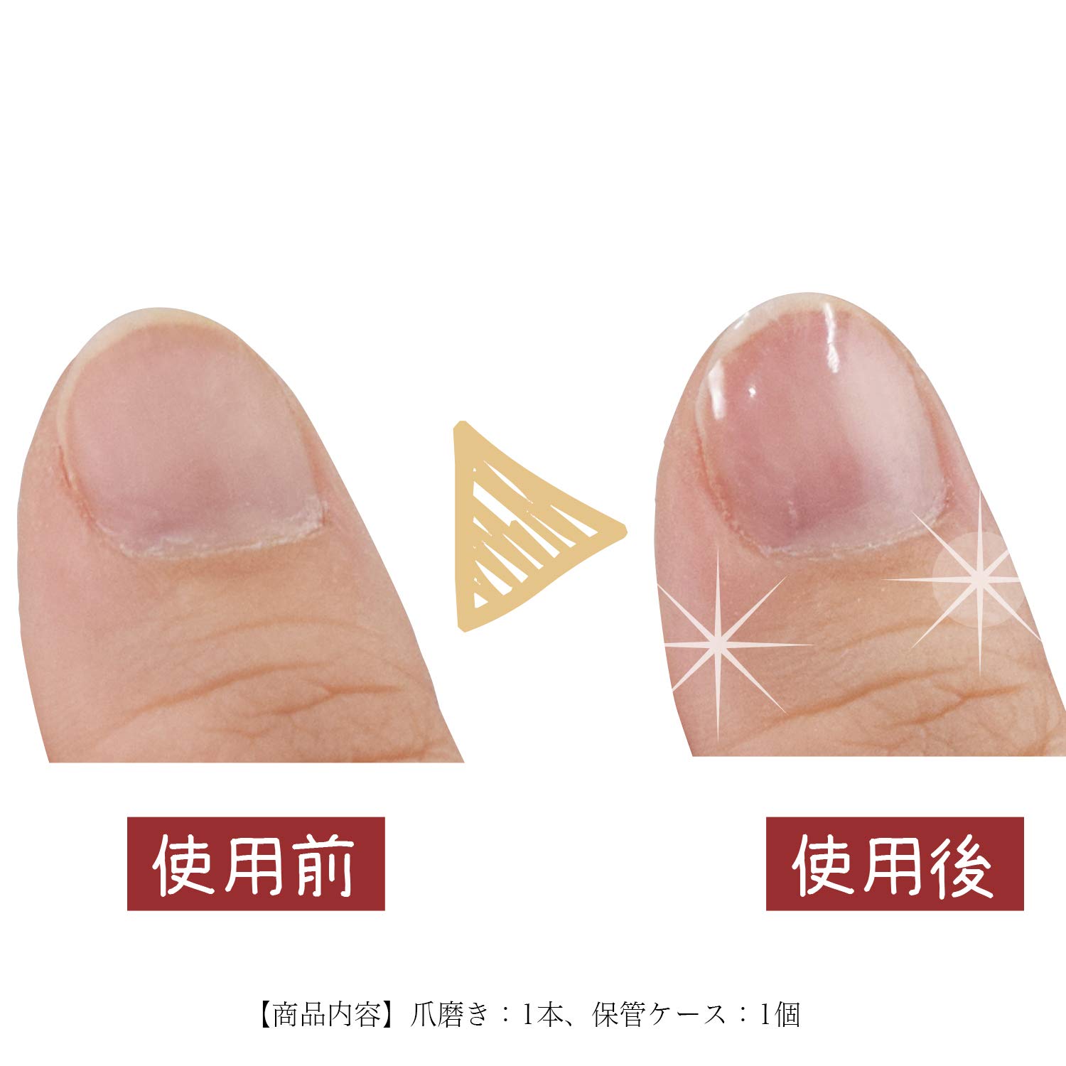 Amazon.co.jp: ガラスの爪磨き「つめきらら」 クリア FIN-929