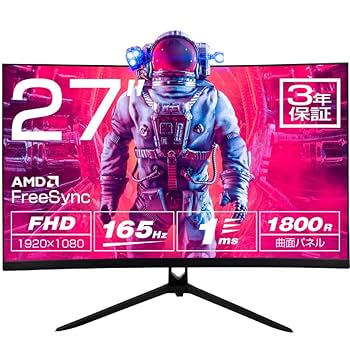 Amazon.co.jp: 27インチ モニター ゲーミングモニター 曲面