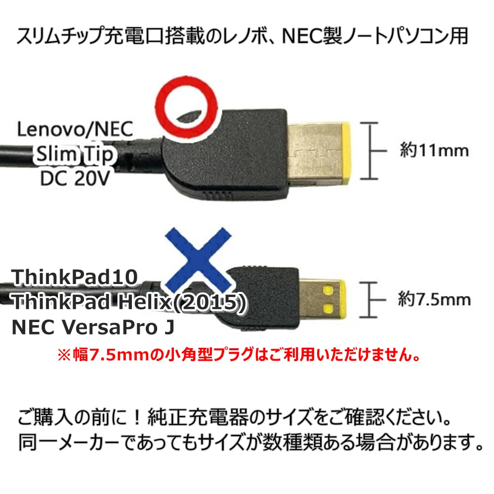 Amazon.co.jp: ノートパソコン充電器をType-Cに変換 電源変換