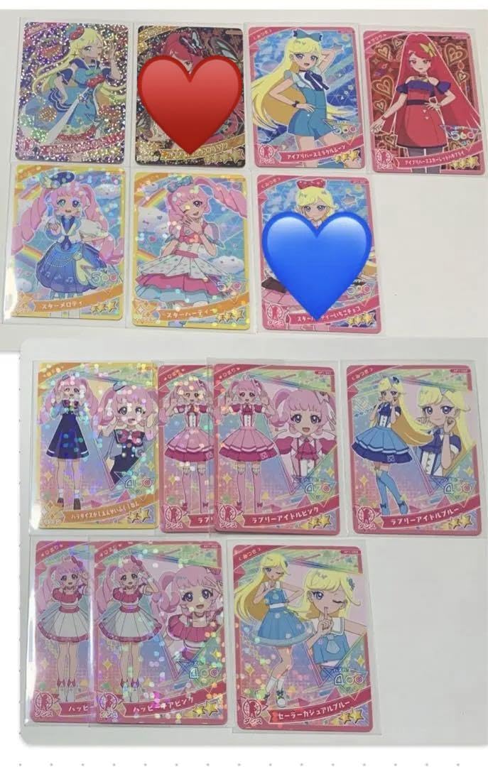 Amazon.co.jp: ひみつのアイプリ アイプリカード 星4、星3、星2 : おもちゃ