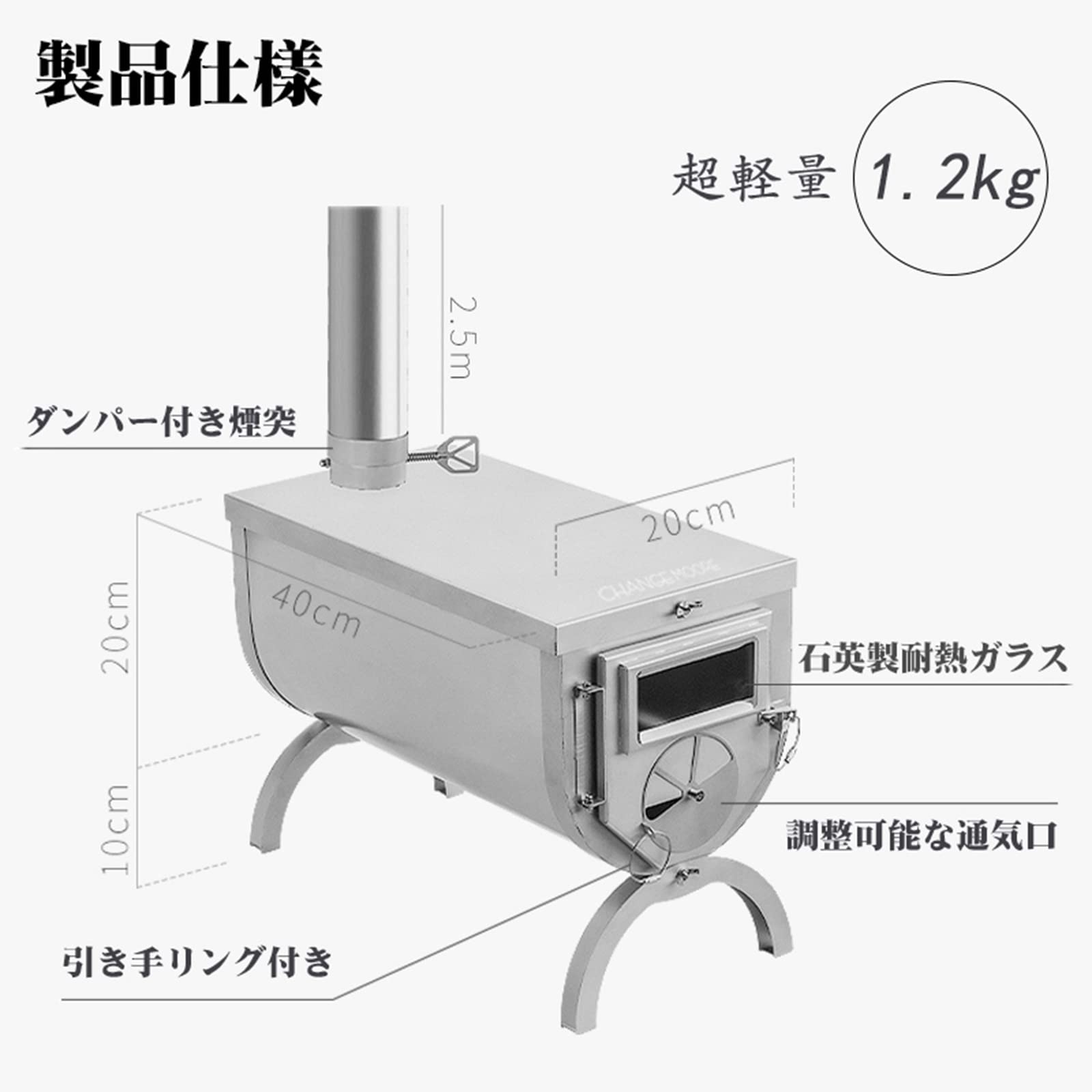 CHANGE MOORE 薪ストーブ 軽量1.2kg コンパクト収納 チタン製 Amazon | CHANGE MOORE チタン薪ストーブ 超軽量1.2kg コンパクト