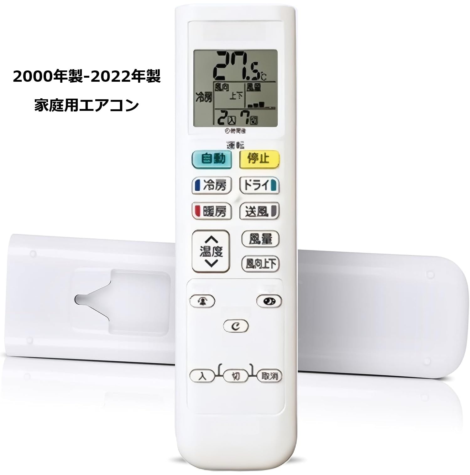 Amazon.co.jp: ARC478A30 ダイキン エアコン リモコン ユニバーサル