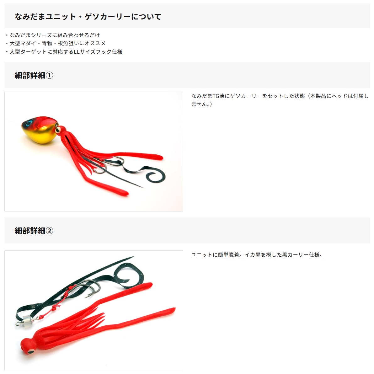 ライズジャパン RISE JAPAN なみだま 14個set なみだま - RISE JAPAN