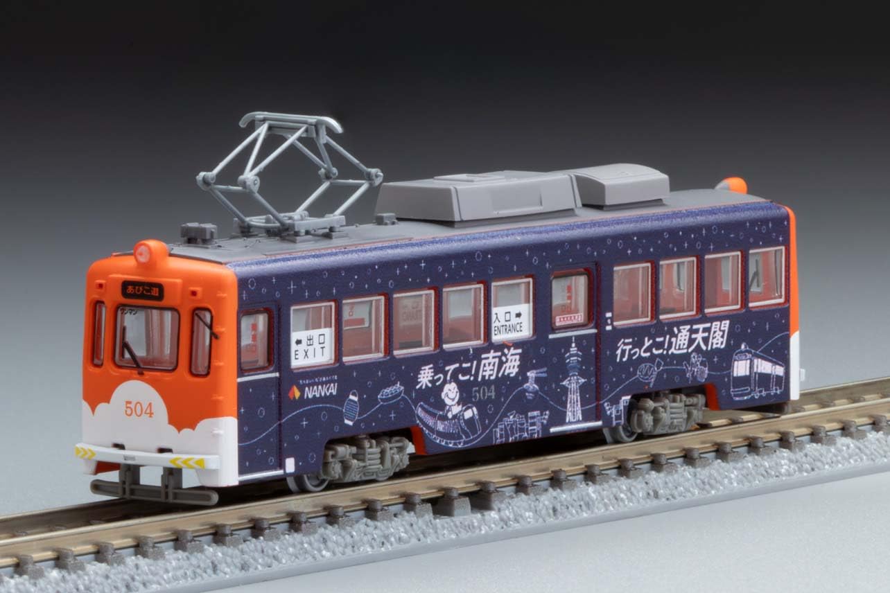 TOMYTEC Kolei Kolei Seria Kolejowa Sankaka Pociągi 501 Typ 504 Ride On! Nankai Gotoko! Tsutenku Owijanie Diorama Supplies 340379