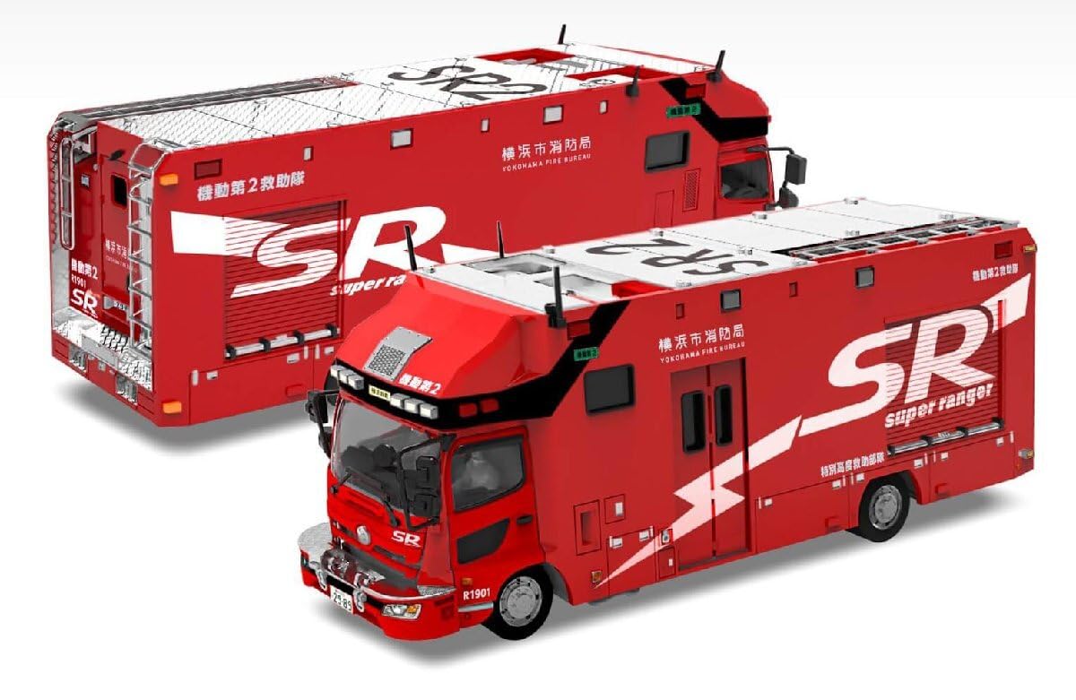 Amazon.co.jp: ACT CAR 1/64 横浜市消防局 スーパーレンジャー SR 特別 