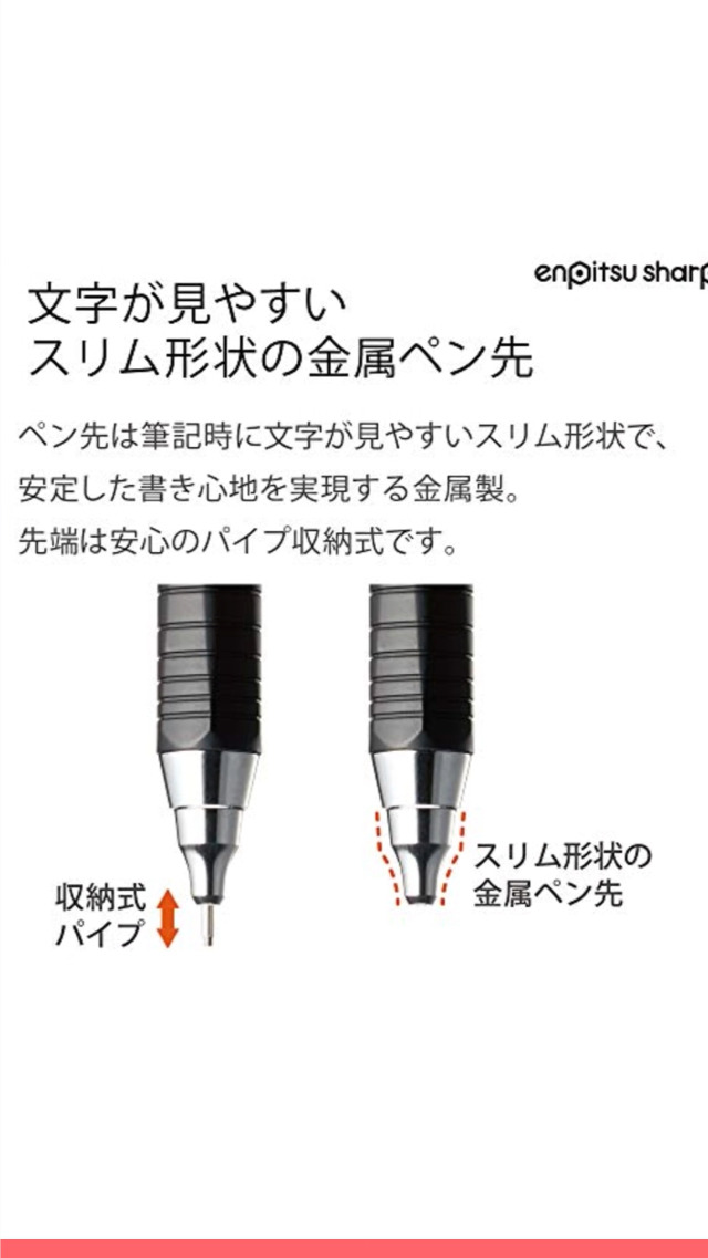 Amazon.co.jp: コクヨ(KOKUYO) シャープペン 鉛筆シャープ TypeMx 金属
