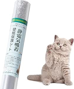 猫 壁紙保護シ...