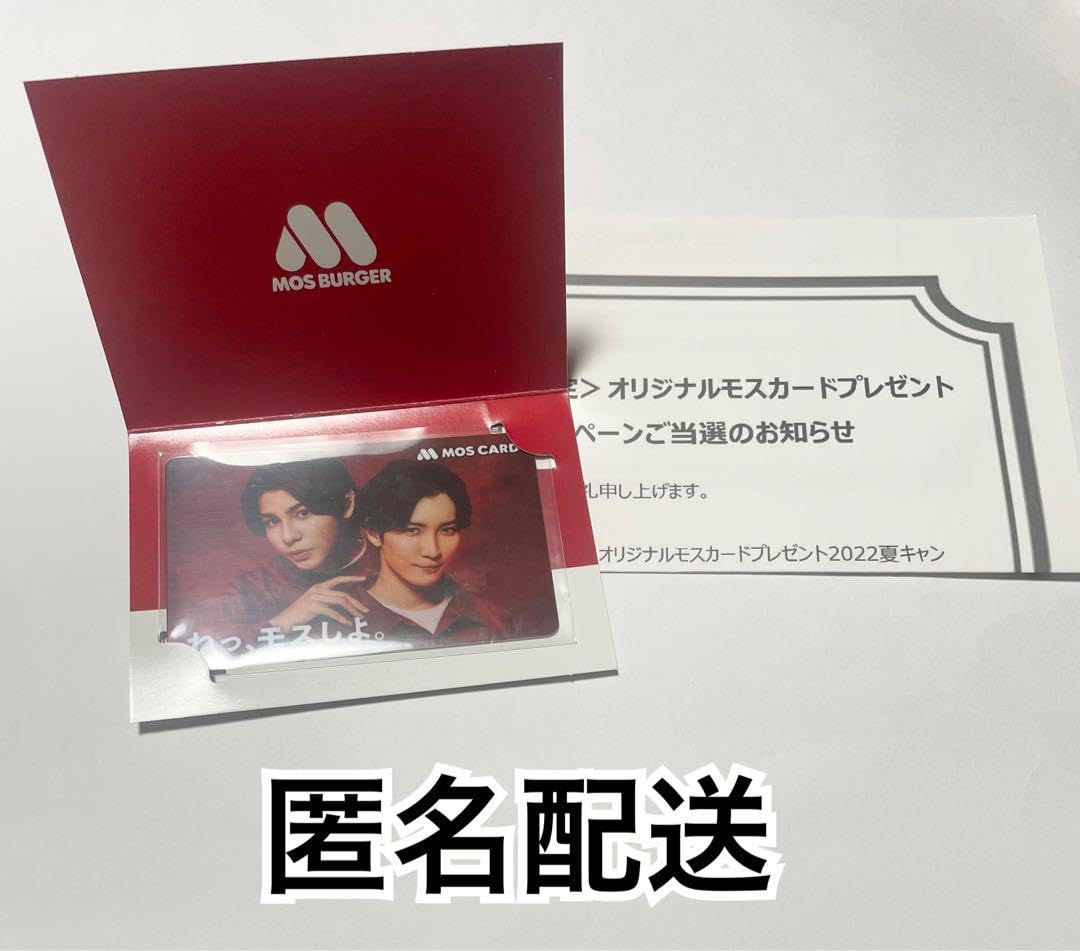 正規品♡マカロンモコピケロゴジャガード上下♡オレンジ 渡辺翔太 