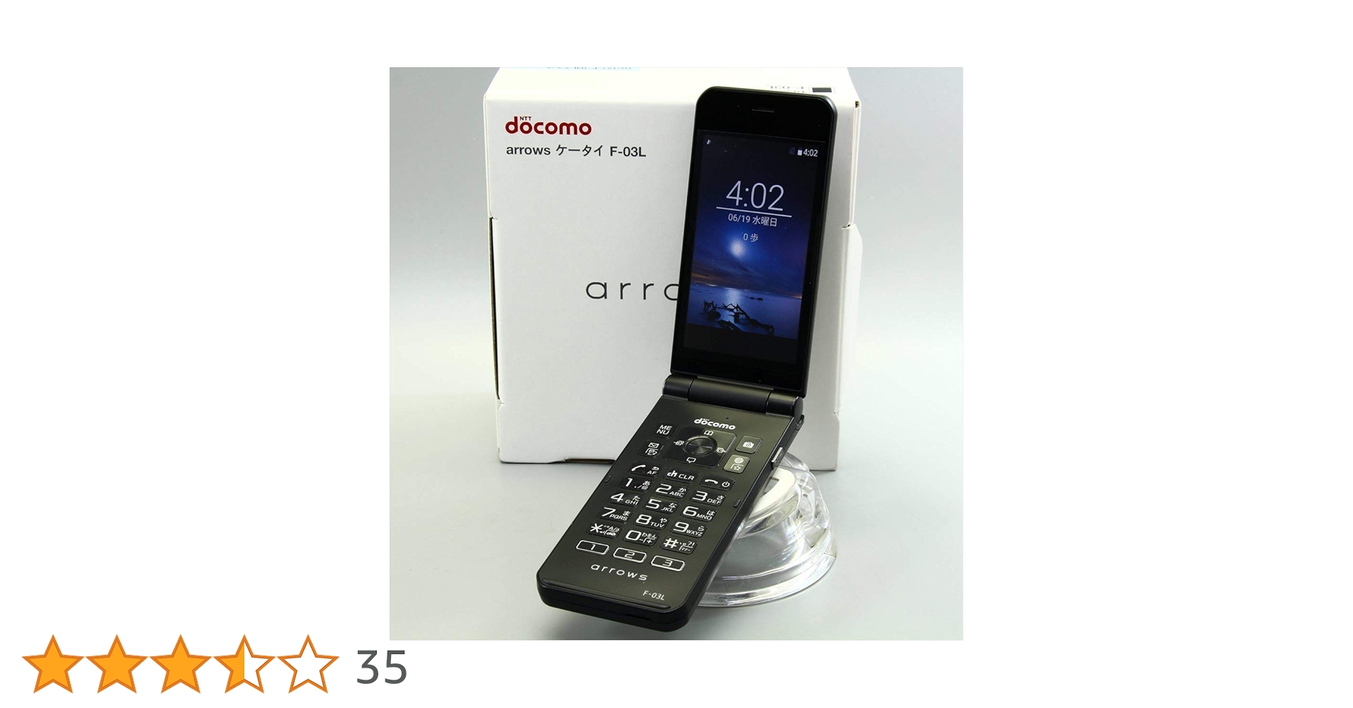 arrows - 新品未使用 arrows ケータイ F-03L ブラック arrows ケータイ F-03L ブラック docomo SIMフリー 白ロム 4G