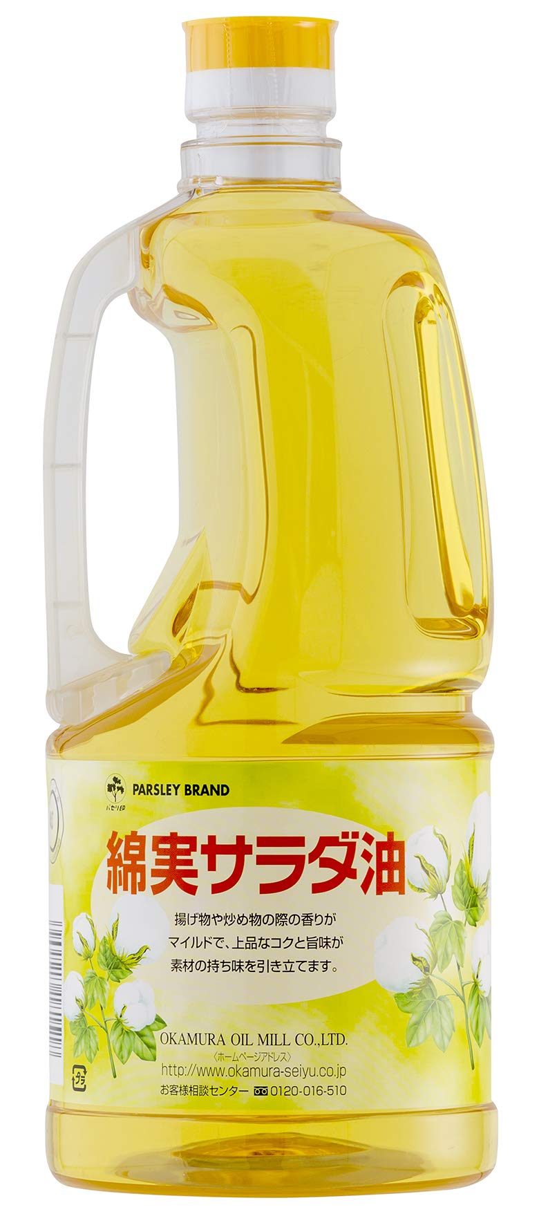 Amazon.co.jp: 岡村製油 パセリ印 綿実サラダ油 1380g : 食品・飲料・お酒