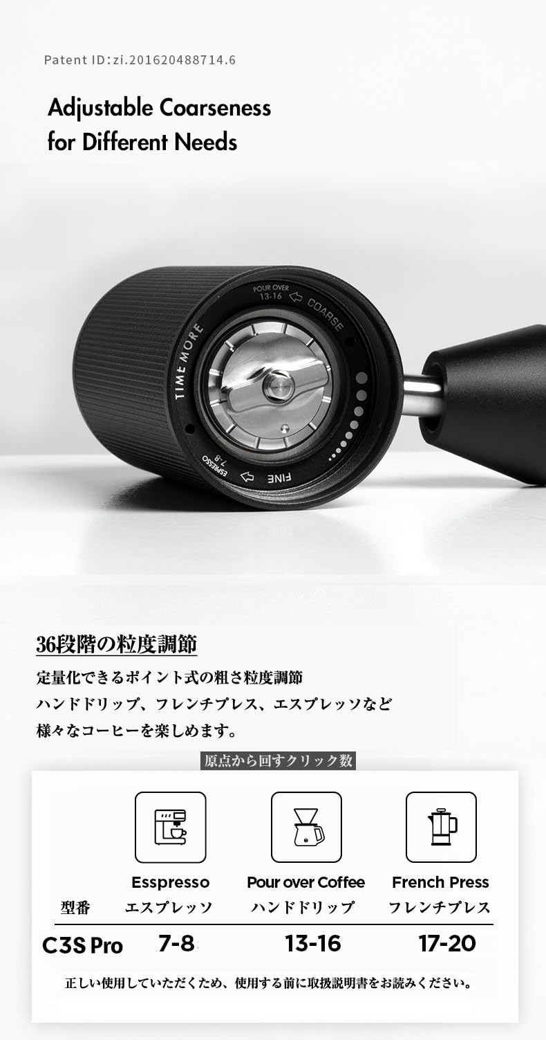 Amazon | TIMEMORE タイムモア 栗子C3sPro 手挽きコーヒーミル 手回し