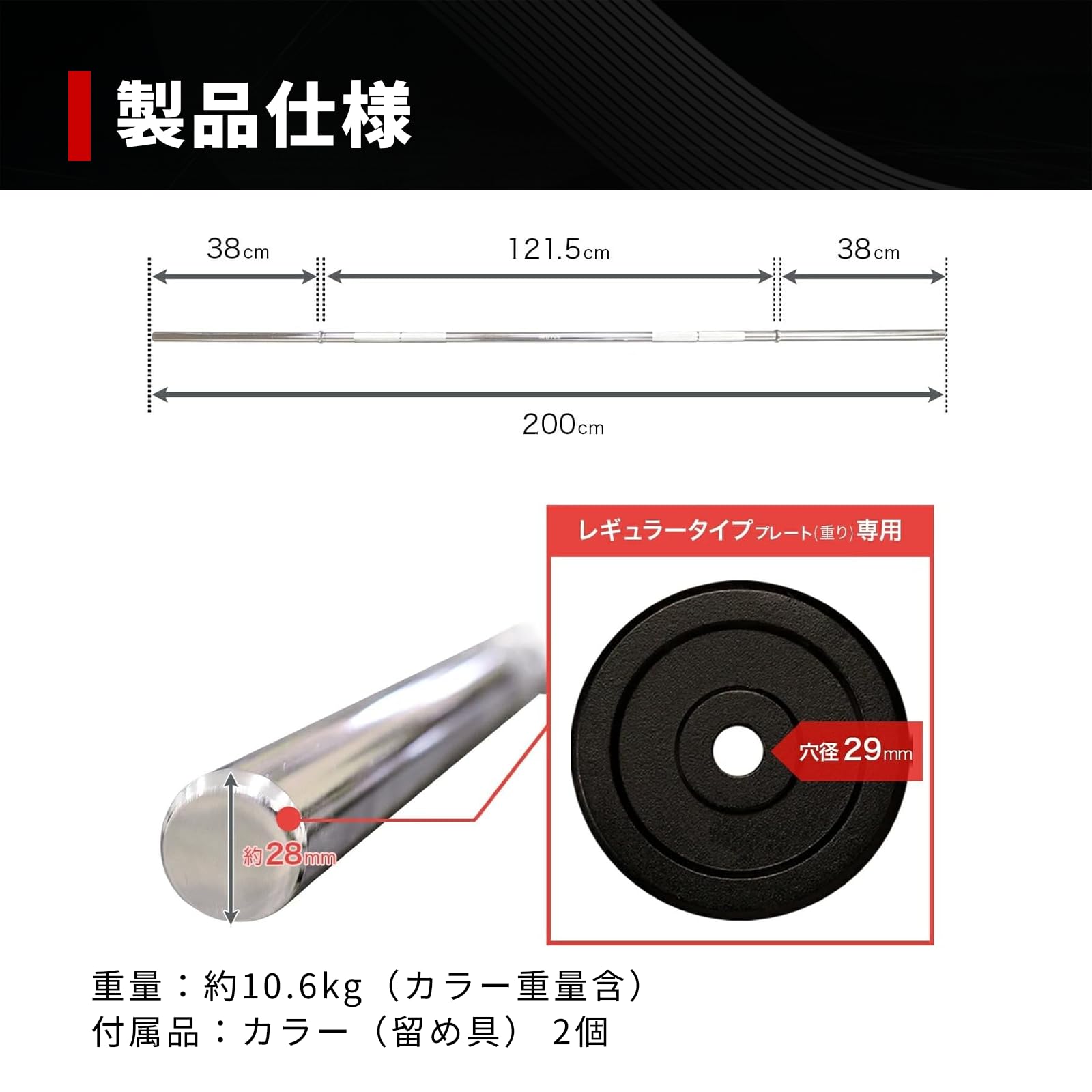 IROTEC レギュラーバーベルシャフト200cm Amazon | IROTEC(アイロテック) レギュラー バーベルシャフト