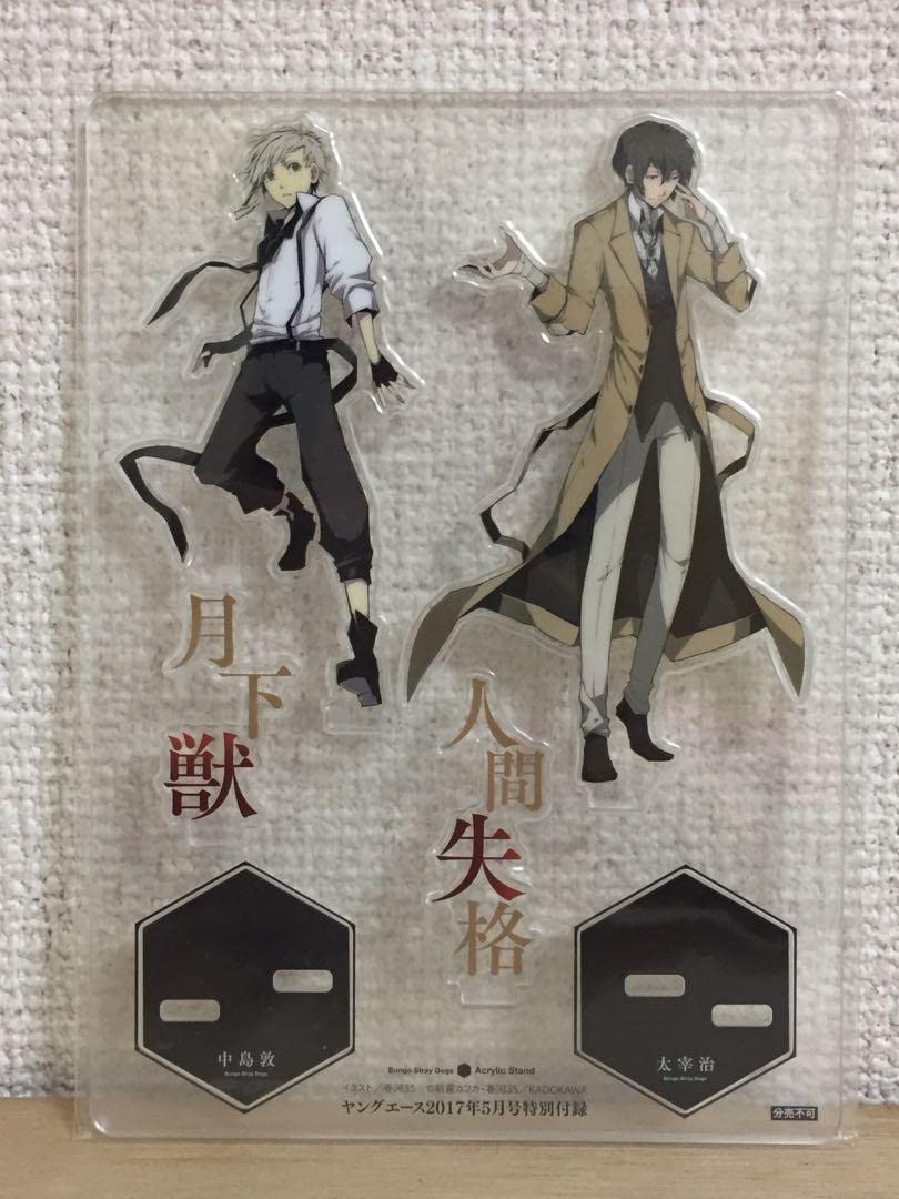 文豪ストレイドッグス　Aセット グッズ-ブロマイド】学園文豪ストレイドッグス／文豪ストレイ