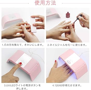 Amazon | LKE 36W UVライト レジン用 ジェルネイル ledライト 硬化