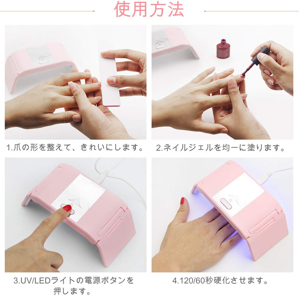 Amazon | LKE 36W UVライト レジン用 ジェルネイル ledライト 硬化