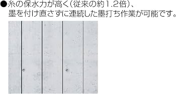 Amazon | シンワ測定(Shinwa Sokutei) ハンディ墨つぼ Jr. Plus 自動巻