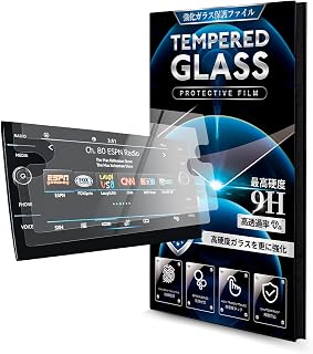 2PCS Tempered Glass Screen Protector for VW Volkswagen Atlas 2018-2023 /Tiguan 2018-2023 /Taos 2022 2023, 8 Inch Navigation Touch Screen Protector, Anti Fingerprint Display Cover Accessories