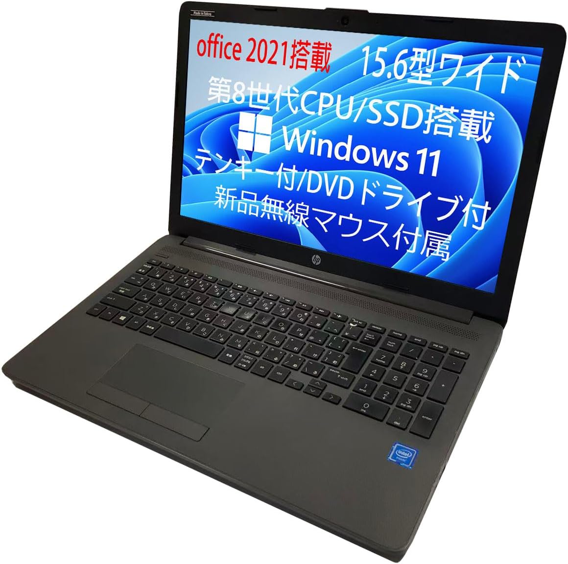 (Refurbished) Windows 11 Pro / MS Office 2021 / Hp NoteBook 250G7 / A4 Size Laptop / 15.6 inches / 8th Generation Core i5 / 16GB Memory / SSD 512 GB / HD 1366 x 768 / HDMI Bluetooth Camera / Wi-Fi