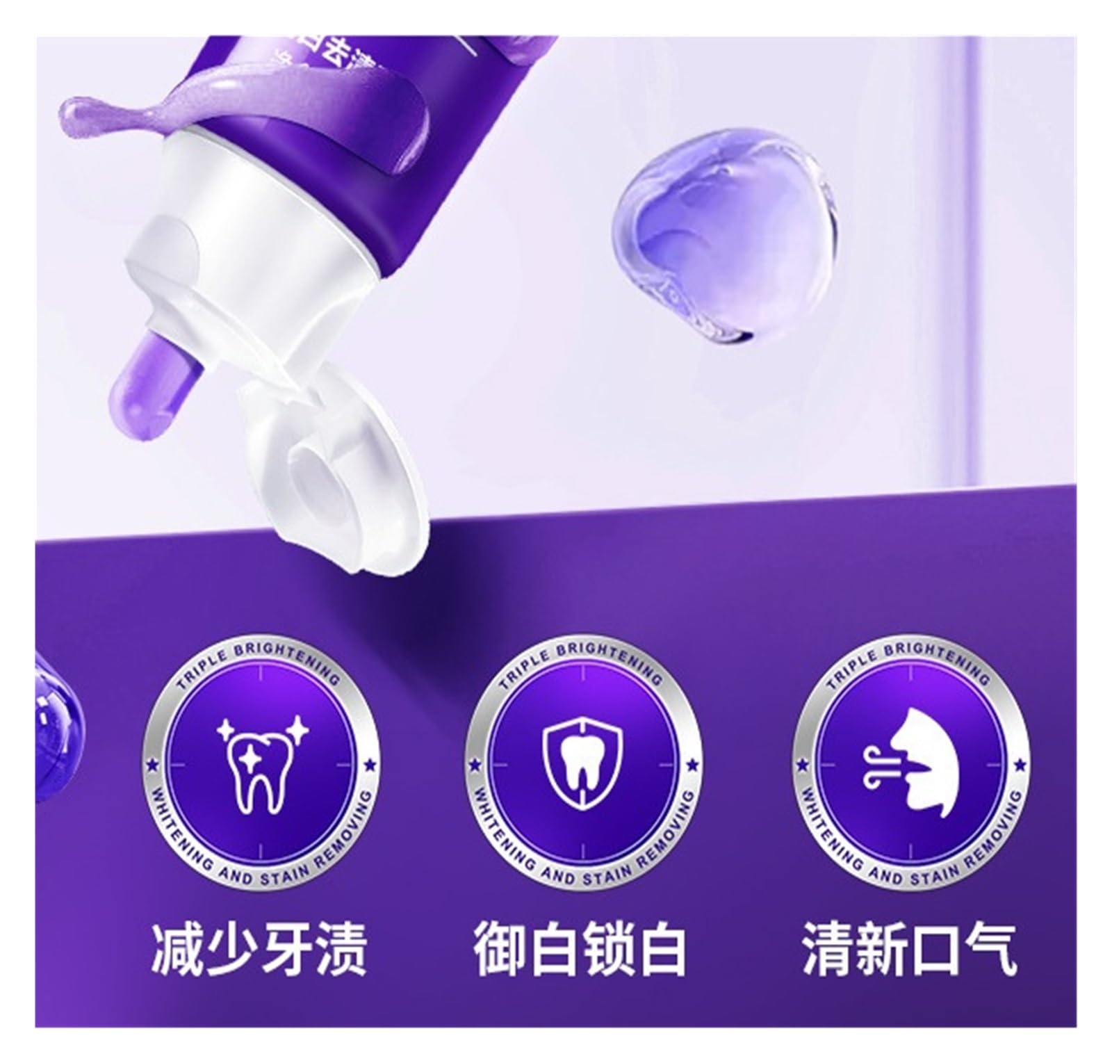 Pasta De Dientes Blanqueadora Y Quitamanchas 100g | Uso de tecnología de luz fría for iluminar los dientes y un aliento fresco y duradero(3pcs)