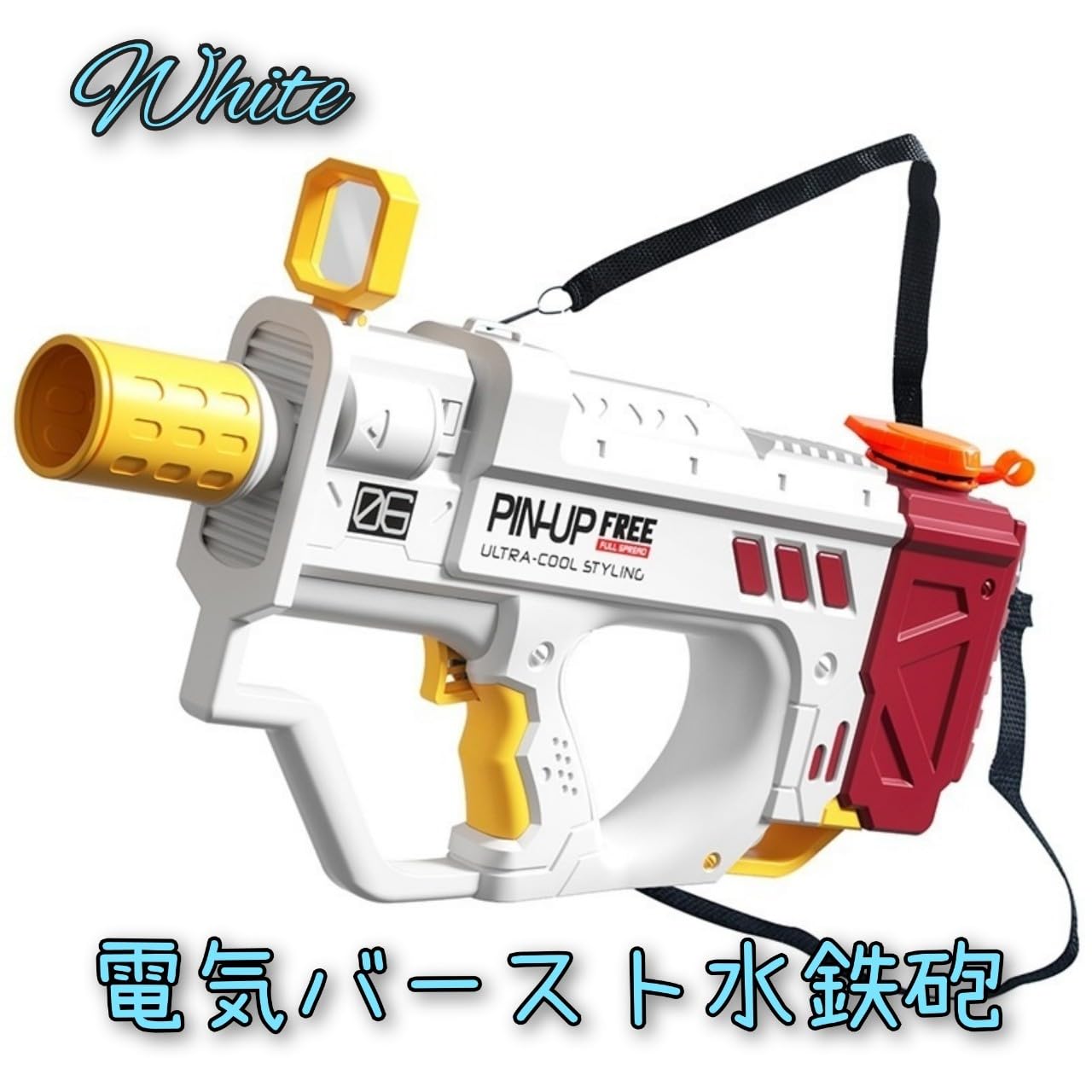12時いいね数の数－100円値下げ 電動水鉄砲 2個セット おまけ付き 12時いいね数の数－100円値下げ 電動水鉄砲 2個セット おまけ付き