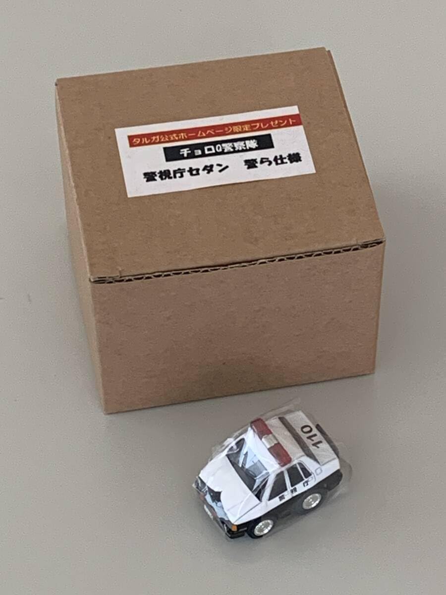 ◇タルガ公式ホームページ限定プレゼント 【警察隊 警視庁セダン 警ら