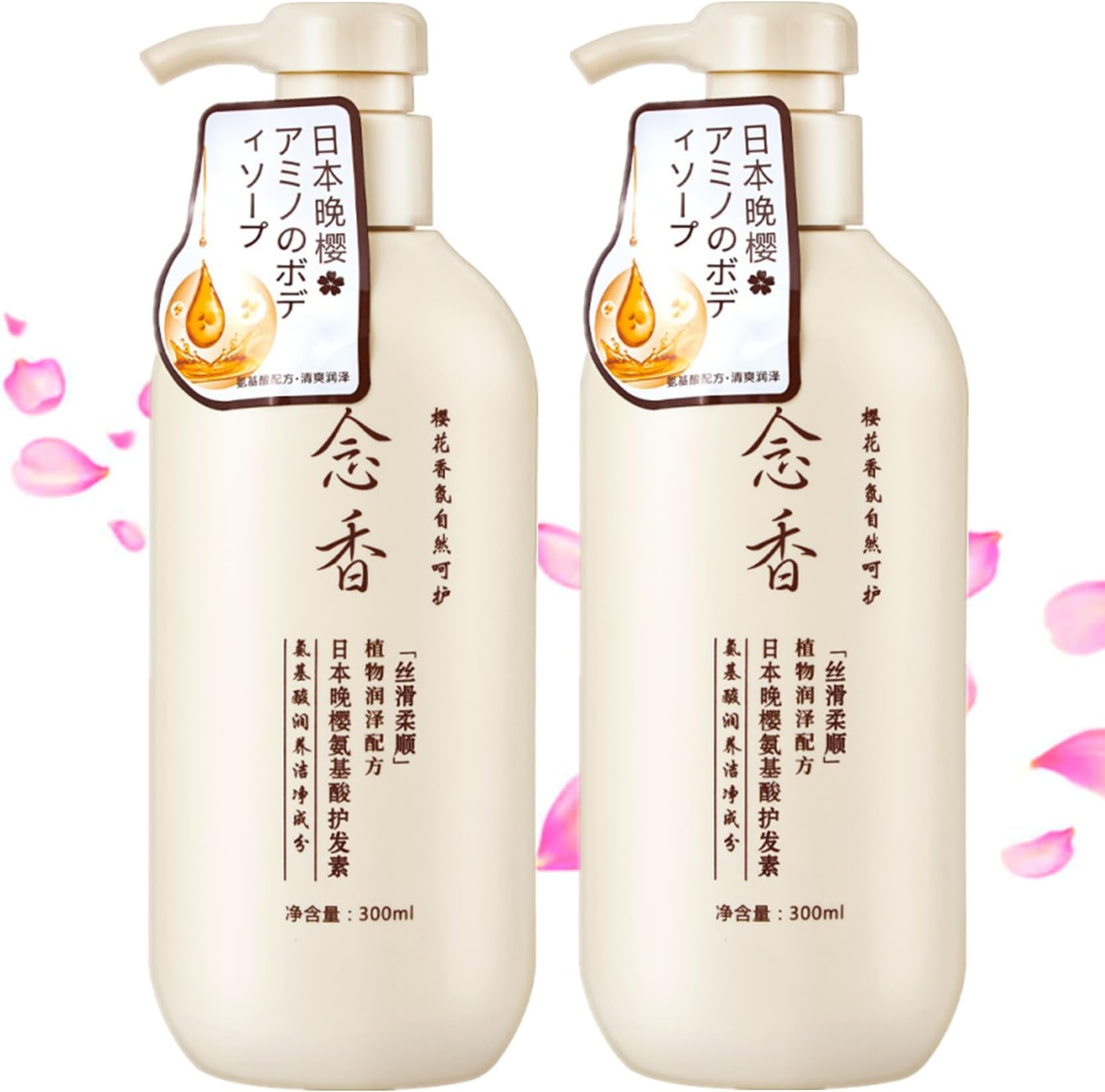 Sakura Japanese Shampoo, 2023 New Shampoo For Hair Loss, And Conditioner Japanese, All Type (2Pcs)