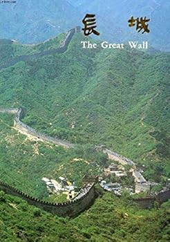 Paperback The Great Wall Book