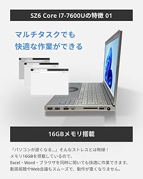 【とても美品良品】レッツノート i7 メモリ16GB バッテリー新品同様 とても美品良品】レッツノート i7 メモリ16GB バッテリー新品同様