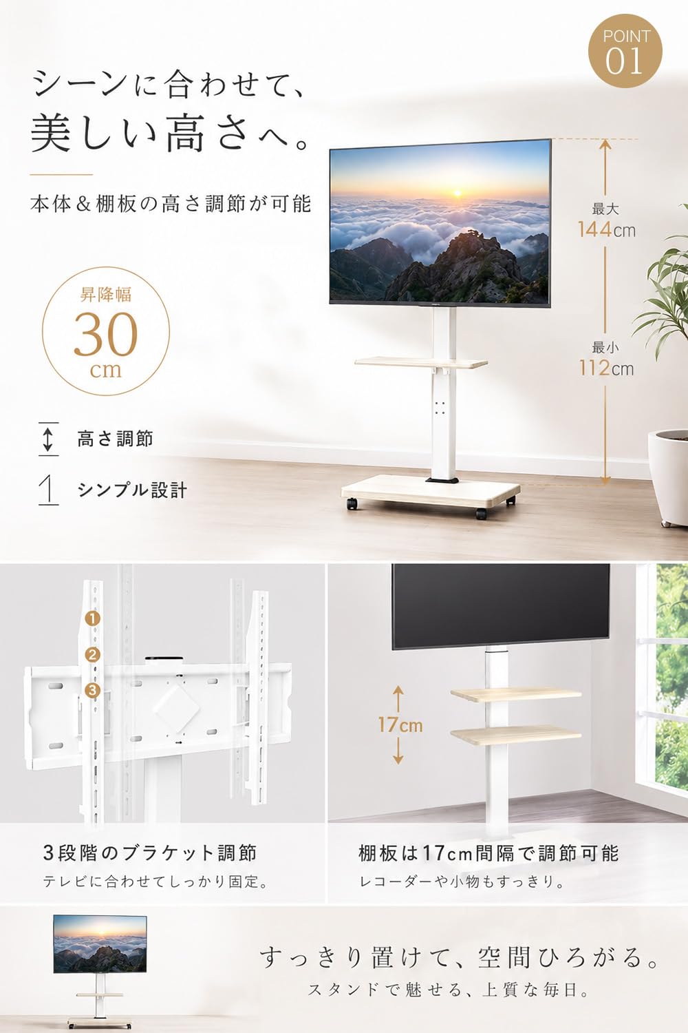 Amazon.co.jp: PETOOP テレビスタンド キャスター付き 壁寄せ テレビ台
