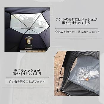 Amazon.co.jp: ILLITAN ワンタッチテント 280*240*160cm 2-3人用 自立 Amazon.co.jp: ILLITAN ワンタッチテント 280*240*160cm 2-3人用 自立