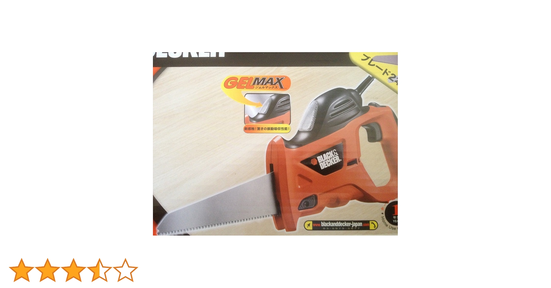 BLACK &DECKER 電動ノコギリ KS880EC Amazon | 電動のこぎり KS880EC | レシプロソー