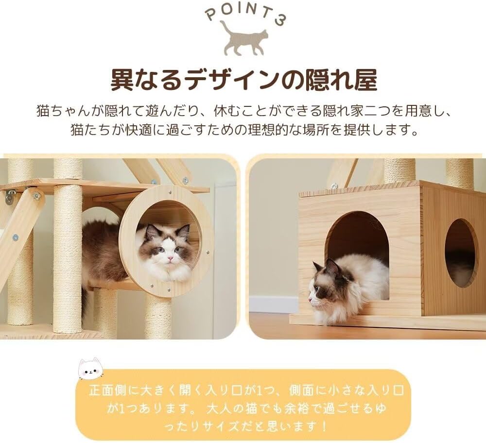 高さ184cm 木製 据え置き 爪とぎボール コットン 宇宙船