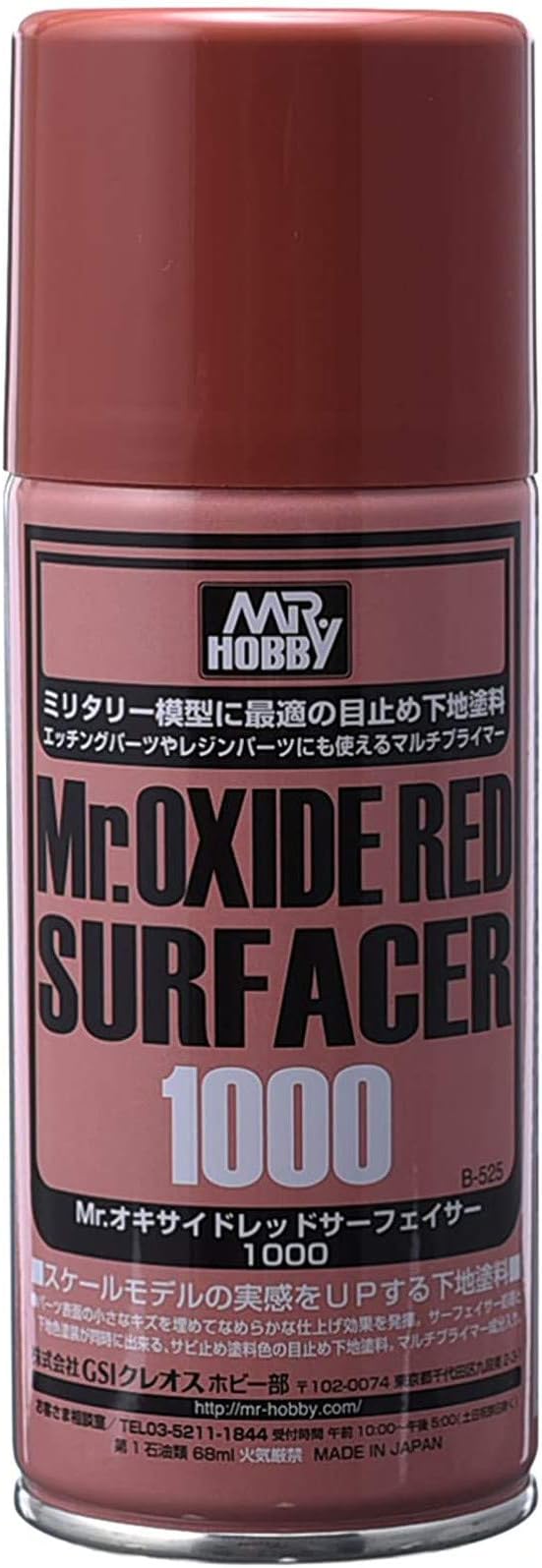 GSI Creos - B525 Mr. Oxide Red Surfacer (Rust) 1000, Mr. Hobby