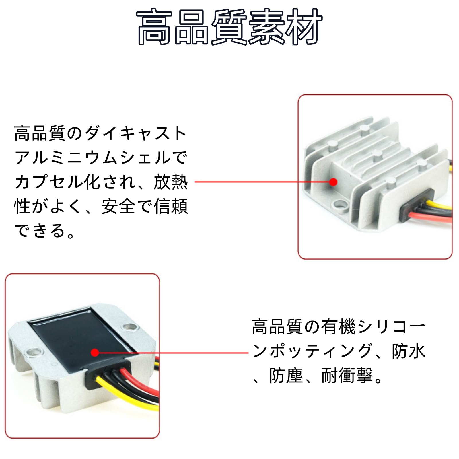 コンバーター12v→24v50A 抵抗が12vの半分になり、 【公式通販】