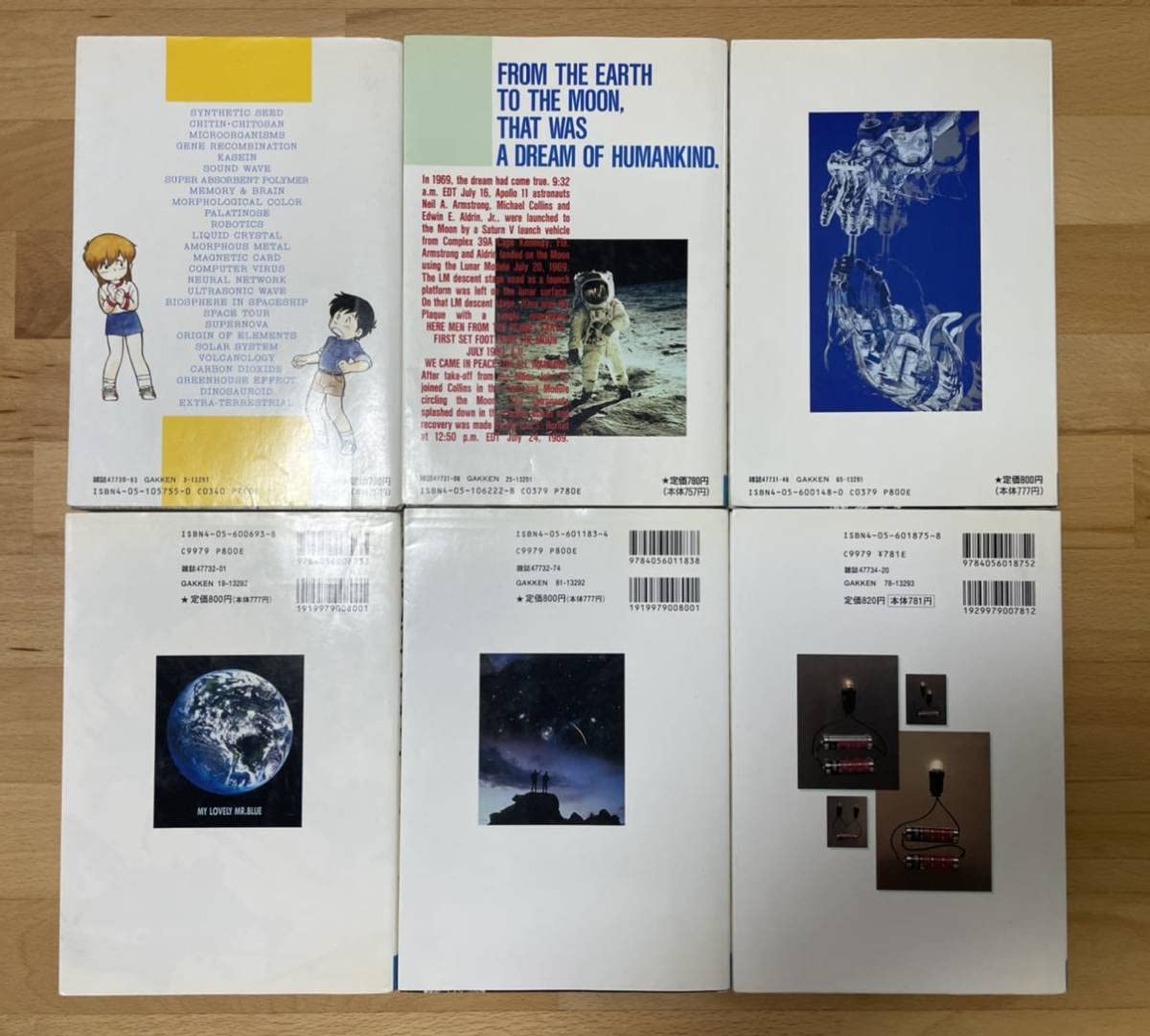 Amazon.co.jp: Manga Science 11 Book Set Asari Yoshito : Toys
