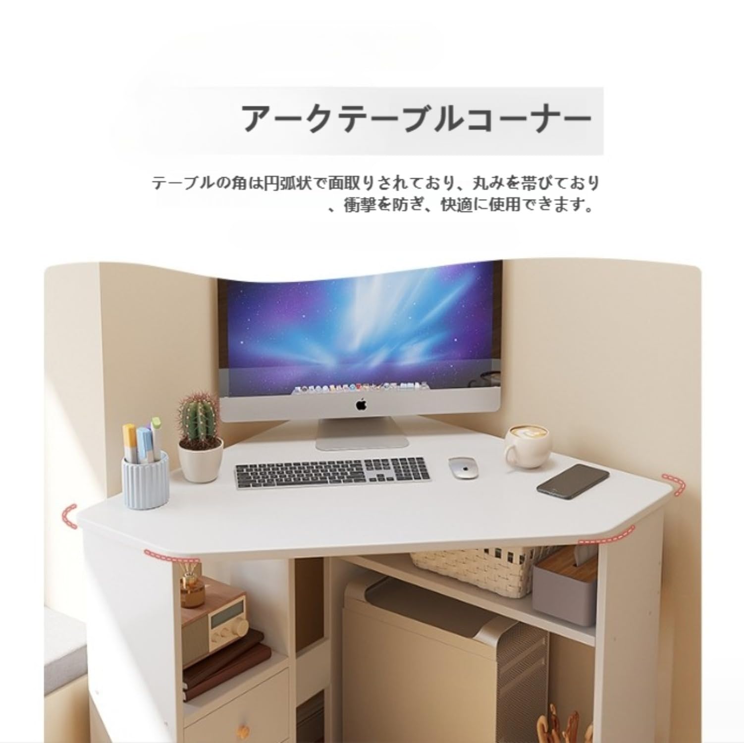 　コーナー　ライティングデスク　机　 Amazon | コーナーデスク コンピューターデスク 三角学習机 デスク