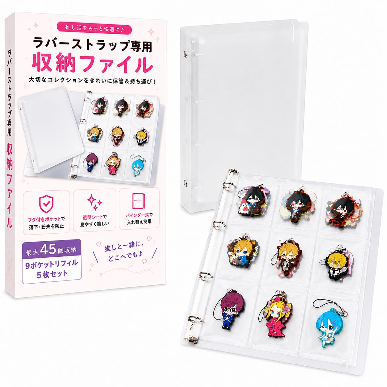 Amazon.co.jp: 【推し活グッズ特集でも紹介された！】 ラバー