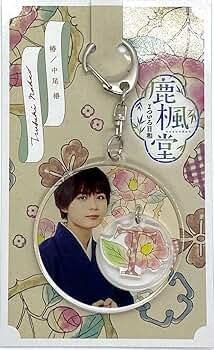 鹿楓堂よついろ日和 Blu-ray コレクションカード アクリルキーホルダー 鹿楓堂よついろ日和 Blu-ray コレクションカード アクリルキーホルダー