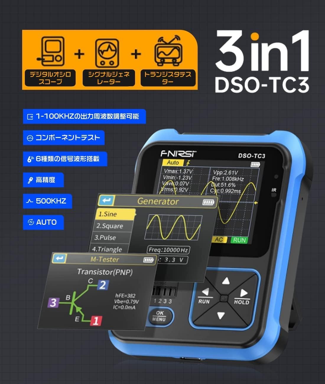 Amazon | DSO-TC3 500kHz帯域幅のポータブルハンドヘルド