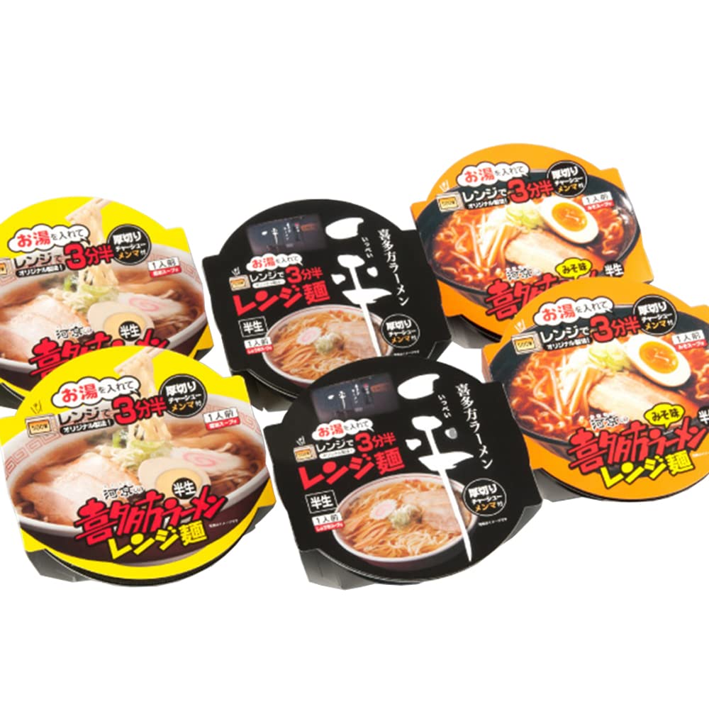 河京 喜多方ラーメン レンジ麵 3種6個セット しょうゆ味、みそ味、一平 各2個 レンジで簡単調理 福島 ご当地ラーメン