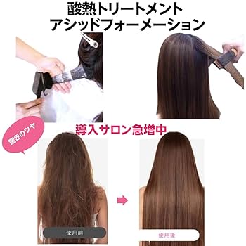 【髪質改善】 ヘアインプルトリートメント×2本 艶髪お任せ 米澤(Zina新宿所属)の美容室・美容院・美容師情報