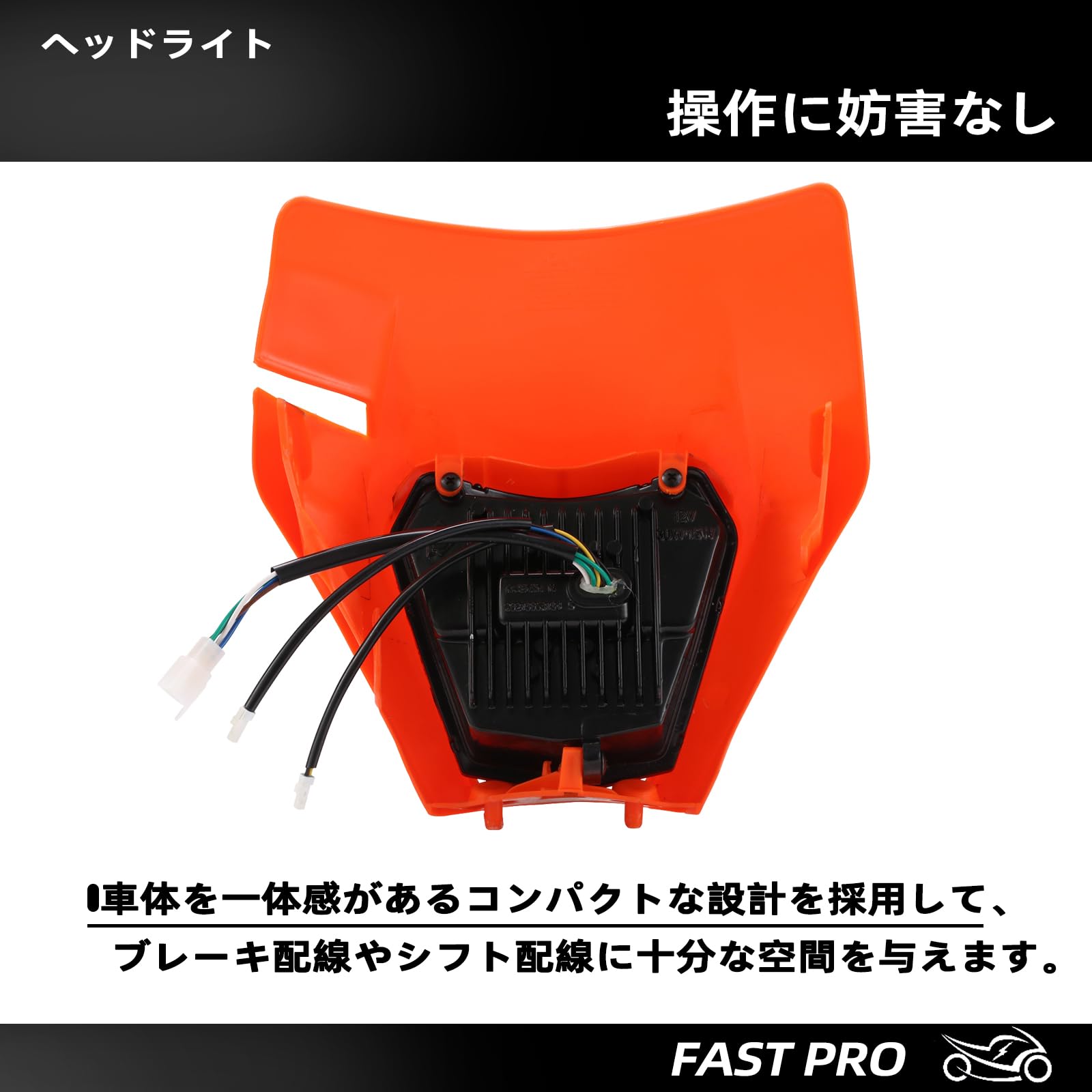 Amazon | FastPro オフロード ヘッドライト LED 汎用 ウインカー付き
