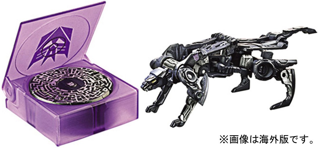 Amazon.co.jp: トランスフォーマージェネレーションズ TG-16 ディセ