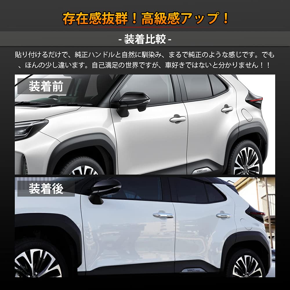 Amazon.co.jp: Catland 新型 ヤリスクロス 10系 専用 アクセサリー