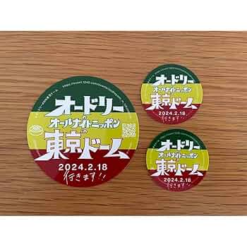 オードリー　東京ドーム　ライブDVD ステッカー　お笑い芸人　バラエティ Amazon.co.jp: オードリー オールナイトニッポン 東京ドーム