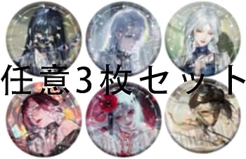 Amazon | 無期迷途 缶バッジ バッジ シャローム コクリコ ラーフ