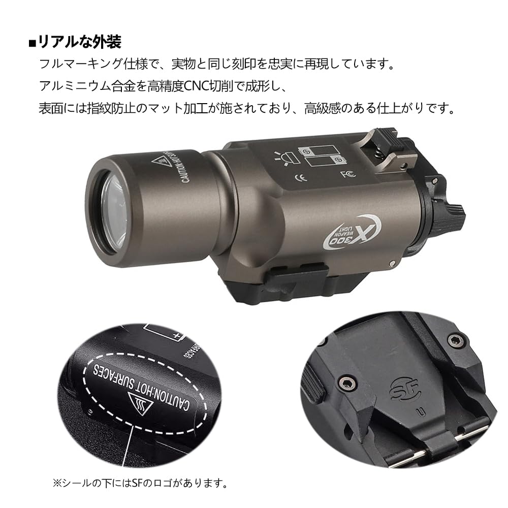 Amazon.co.jp: ASNIED シュアファイア X300 タイプ タクティカル