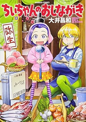 ちぃちゃん ちぃちゃん(黒瀬キリア)🎩🎣🐿 (@kiria_02) / Posts / X